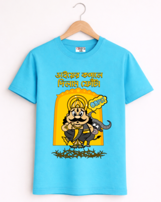 Jom - Unisex Bengali Graphic printed t-shirt