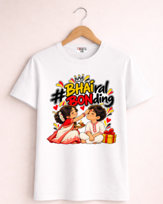 Bhai Dooj - Unisex Bengali Graphic printed t-shirt